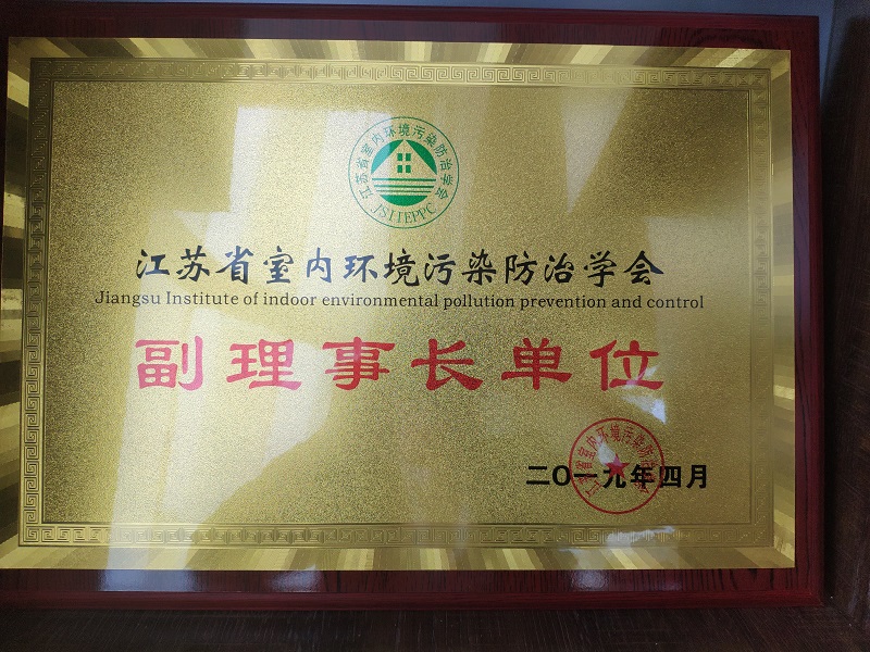 副理事長(cháng)單位
