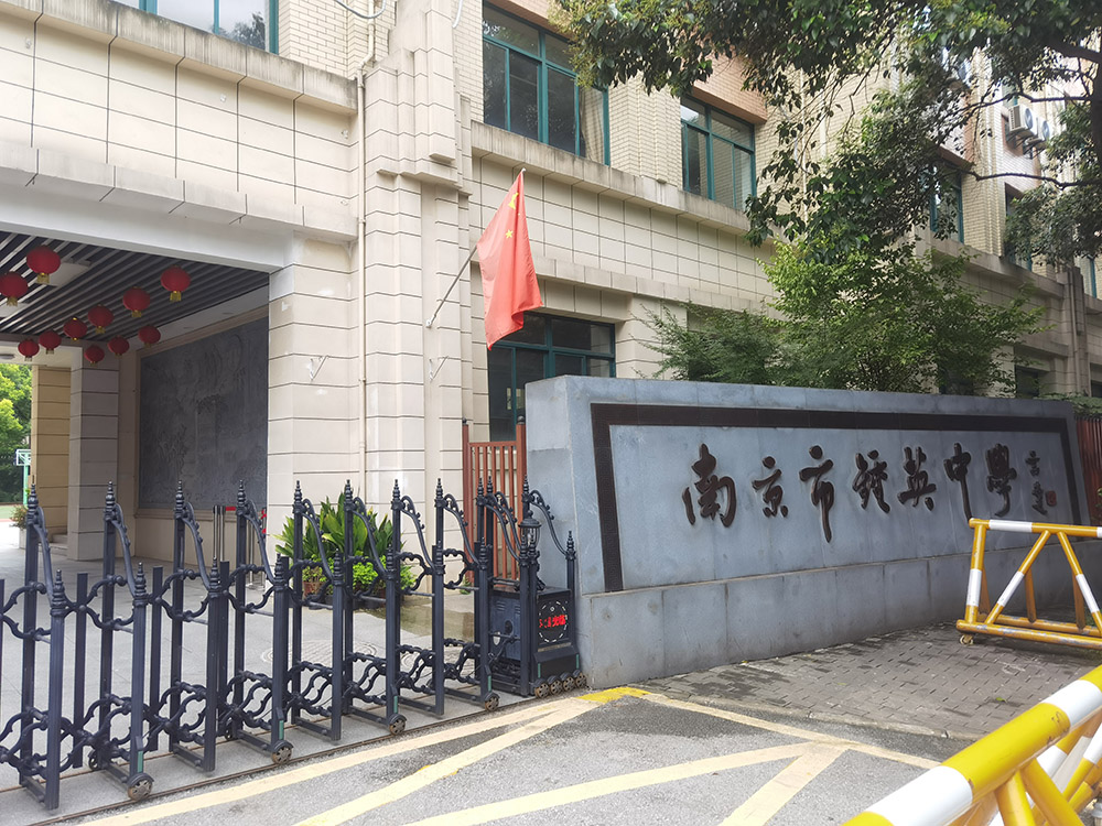 南京益夫向學(xué)校捐贈口罩-助力校園疫情防控